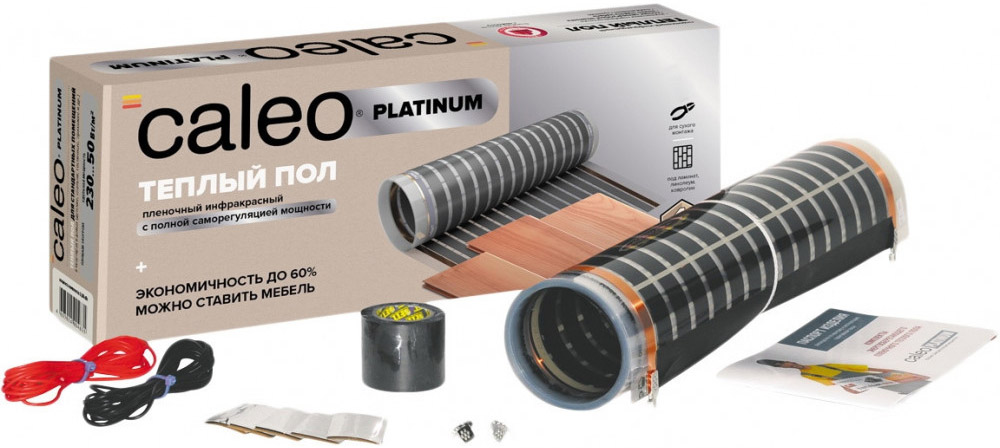 Caleo Platinum 50-230 Вт
